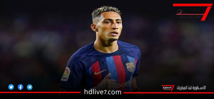 النصر يدخل في مفاوضات مع برشلونة لضم نجمه رافينها دياز