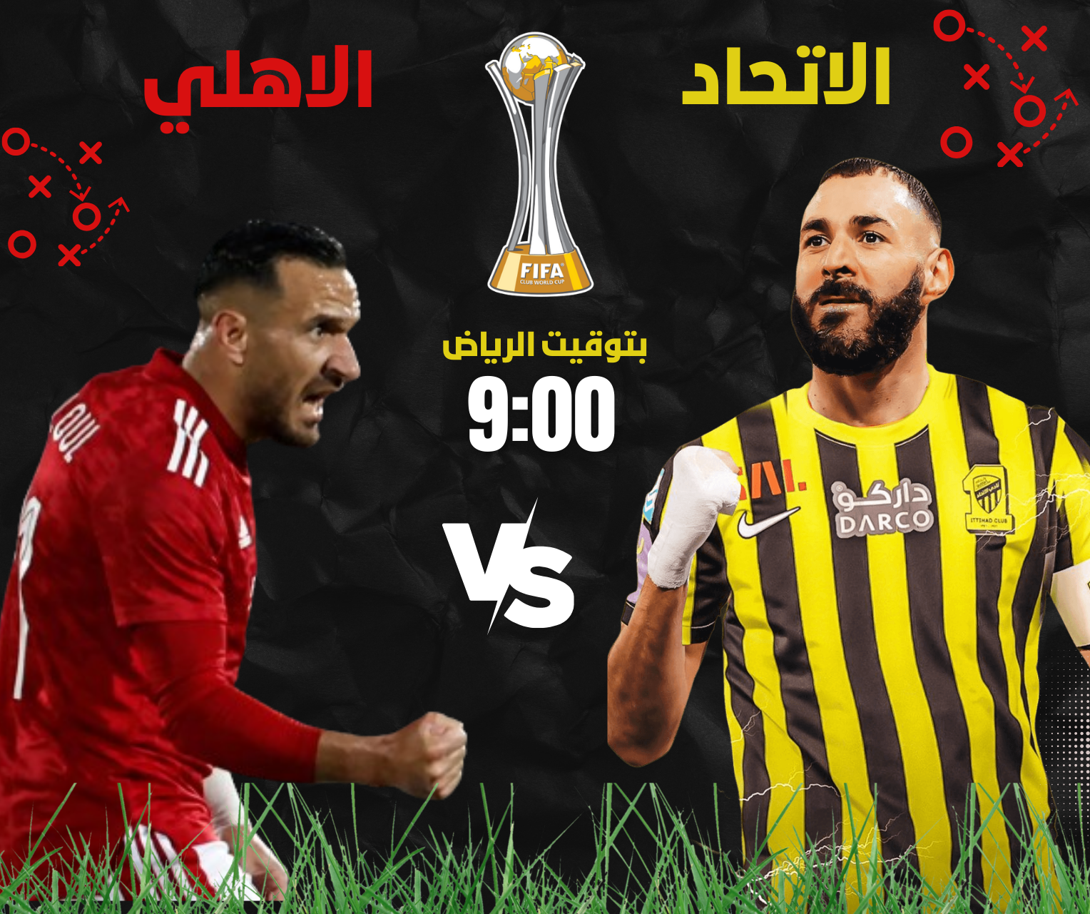 مشاهدة مباراة الاتحاد والاهلي بث مباشر في كأس العالم للأندية اليوم